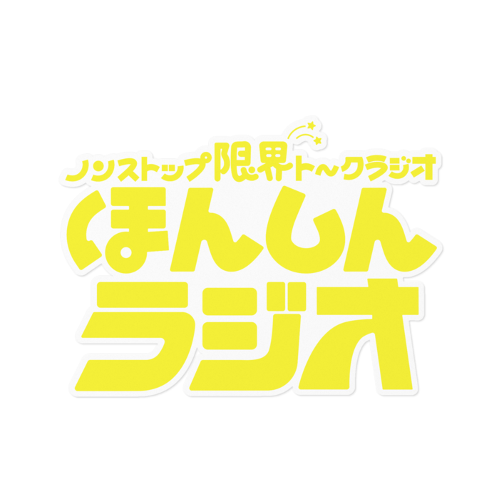 ステッカー - 160 x 160 (mm)