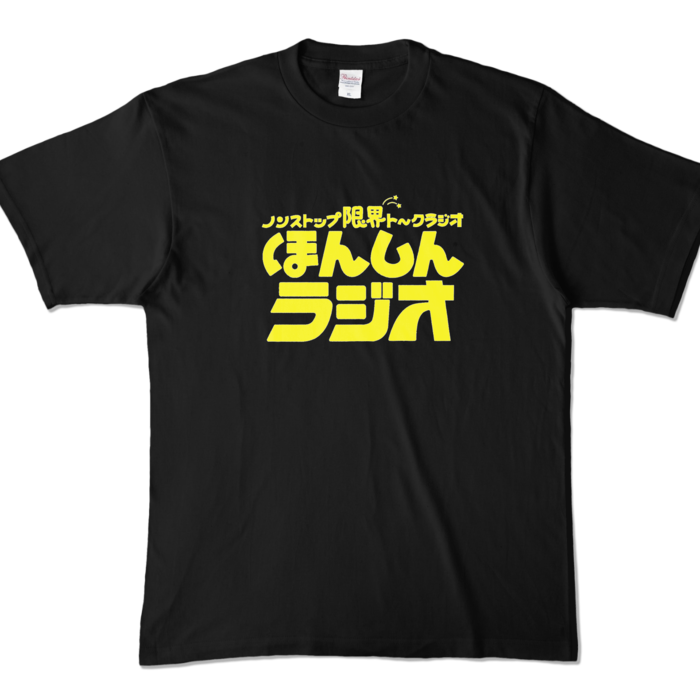 カラーTシャツ - XL - ブラック (濃色)
