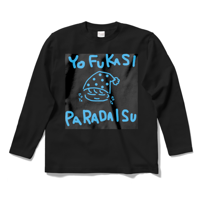 ロングスリーブTシャツ - S - ブラック