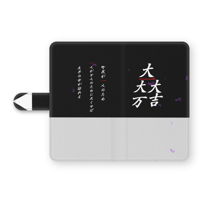 手帳型Androidケース - L