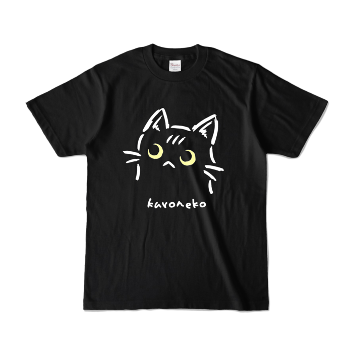 カラーTシャツ - S - ブラック (濃色)