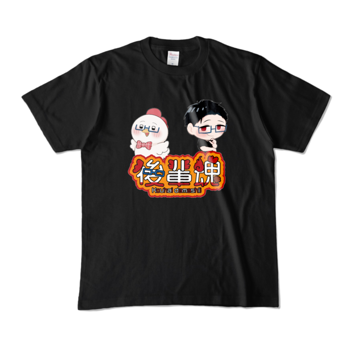 カラーTシャツ - M - ブラック (濃色)