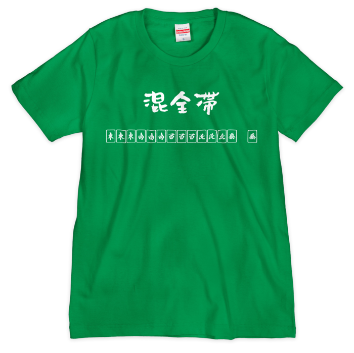 混全帯 Tシャツ グリーン - S
