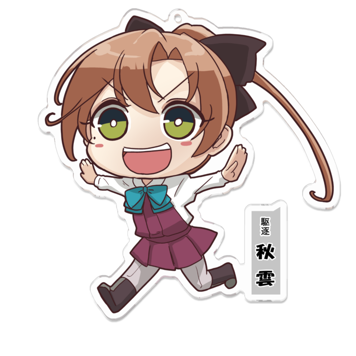 アクリルキーホルダー - 100 x 100 (mm)