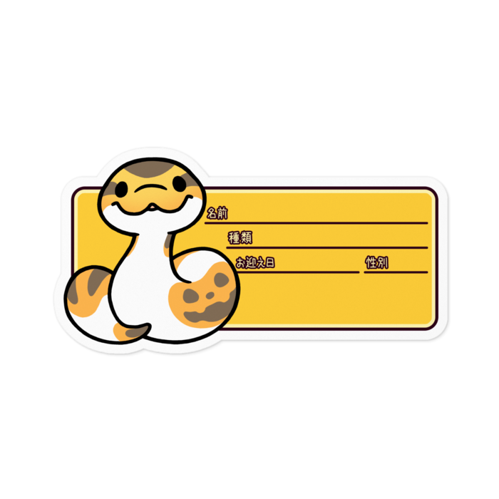 パンプキンパイ