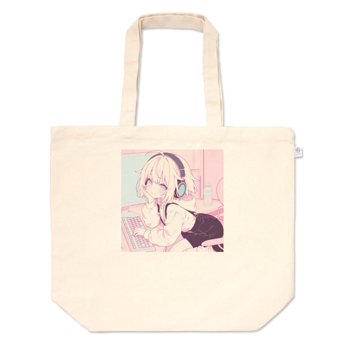 トートバッグ - L - プリント面積中