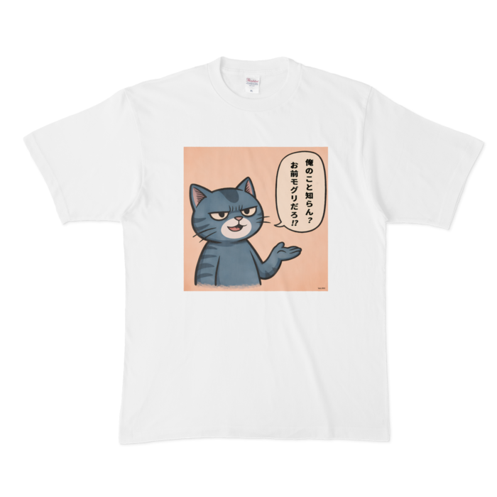 Tシャツ - XL - 白