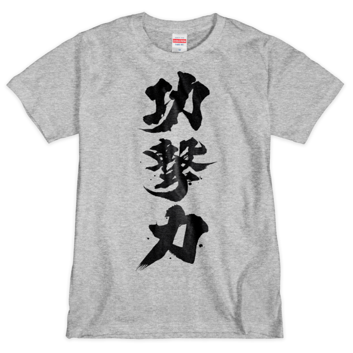 Tシャツ(シルクスクリーン印刷) - M - 1色
