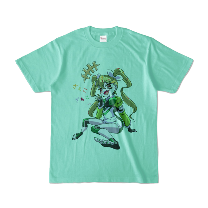 カラーTシャツ - S - アイスグリーン (淡色)