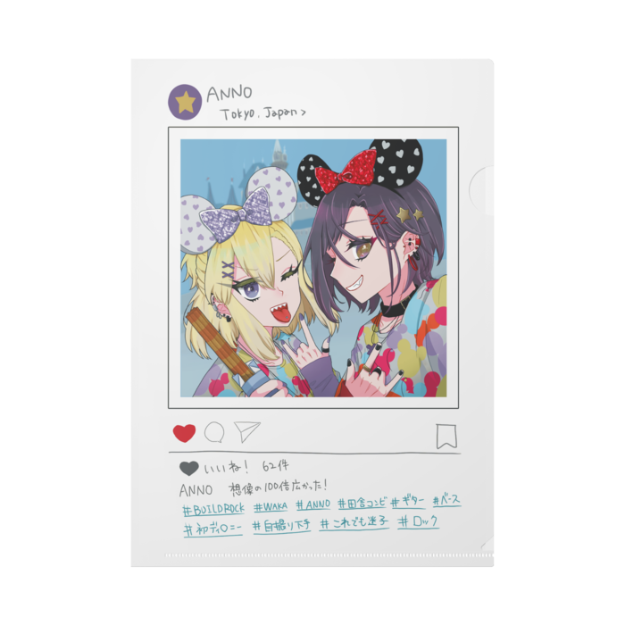 クリアファイル - A4