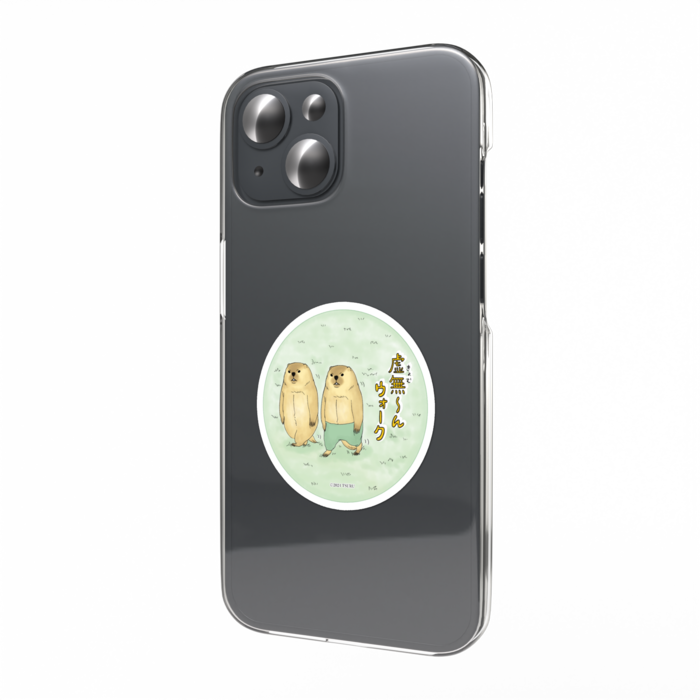 スマホステッカー - 縦