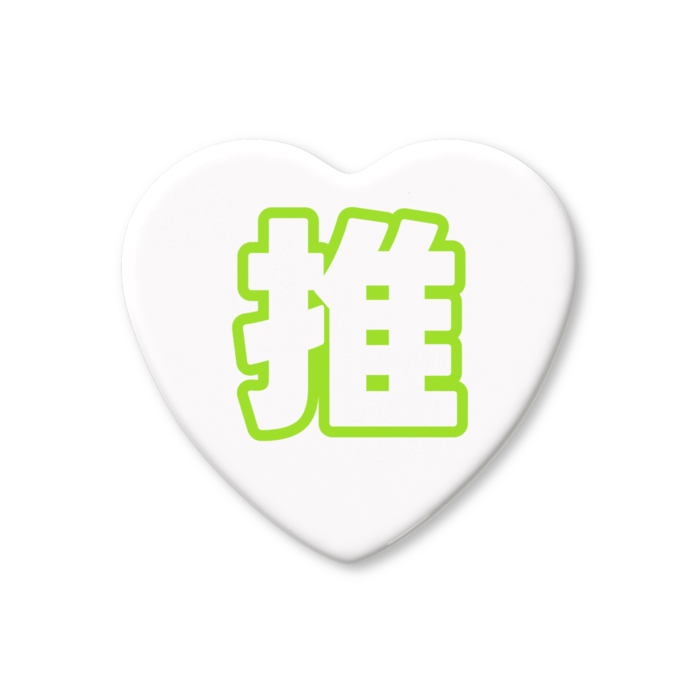 ハート缶バッジ - 57 × 52.5mm