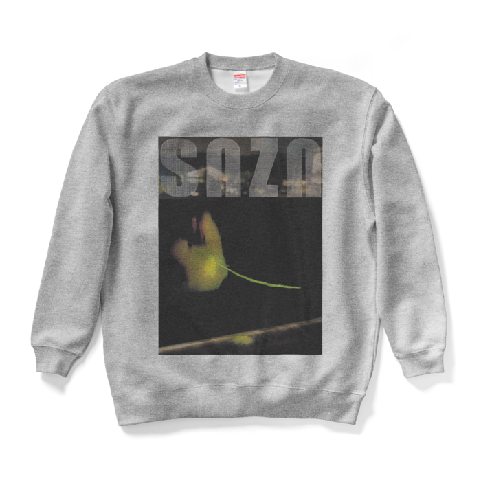 スウェット - XL - グレー