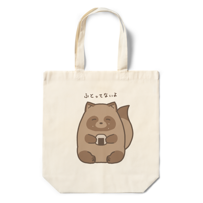 エコバッグ - 360×370×110(mm)