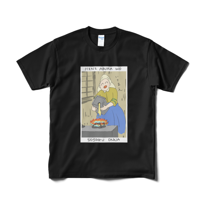 Tシャツ(短納期) - M - ブラック