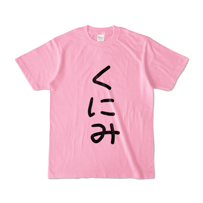 Sサイズ