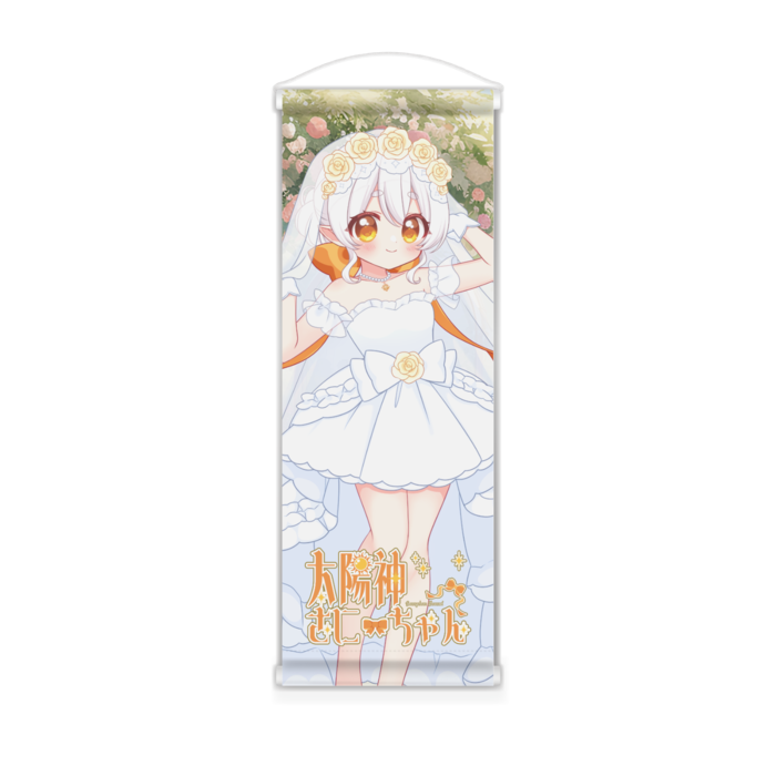 ミニタペストリー『ウェディング』 - 182x515(mm)