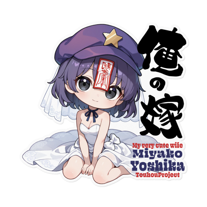 ステッカー - 160 x 160 (mm)