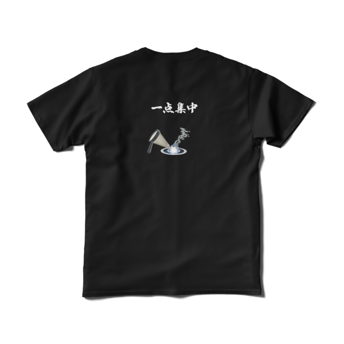 Tシャツ（短納期） - S - ブラック