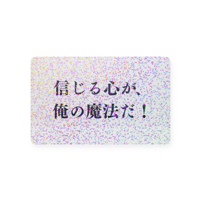 プラスチックカード - 会員証（85.6 × 54mm）(4)