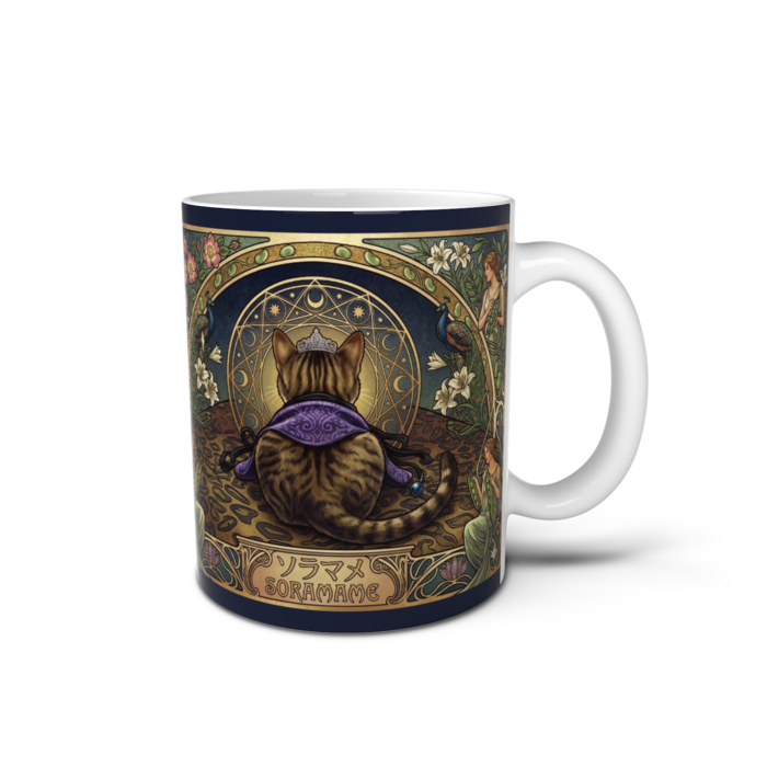 マグカップ - 直径 8 cm / 高さ 9.5 cm