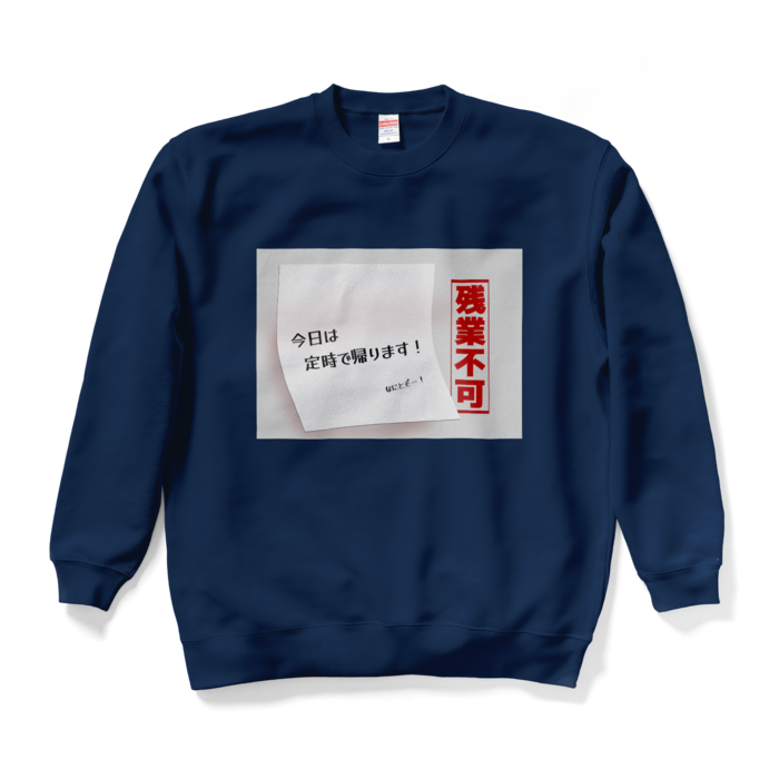 スウェット - XL - ネイビー