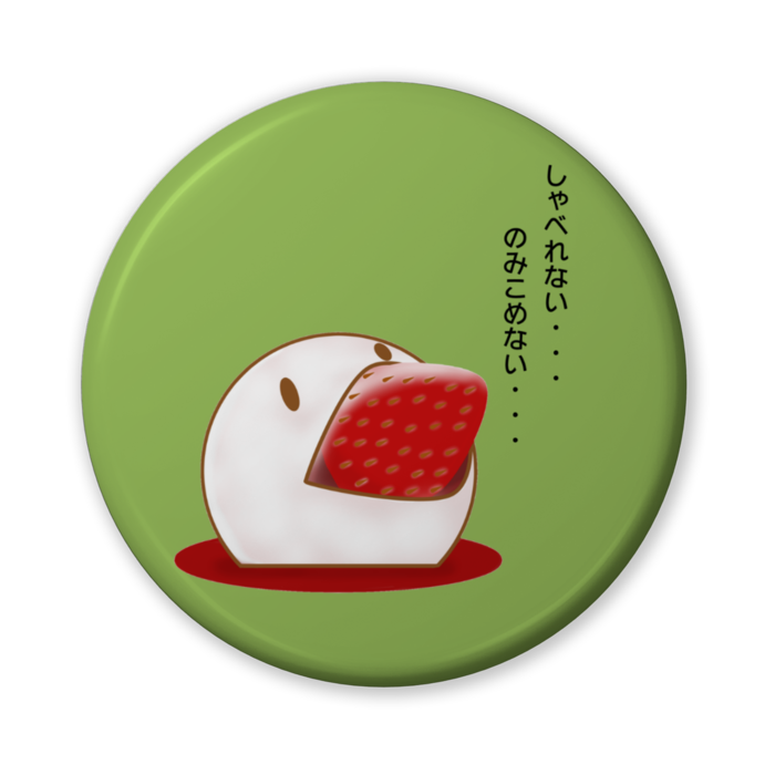 缶バッジ(バリュー) - 56mm