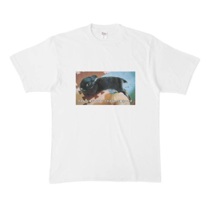 Tシャツ - XL - 白