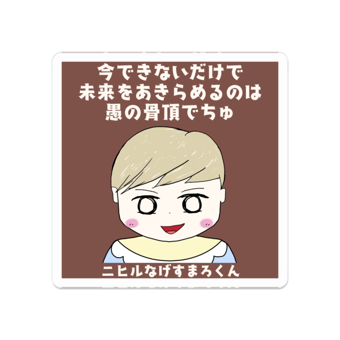 アクリルバッジ - 50 x 50 (mm)