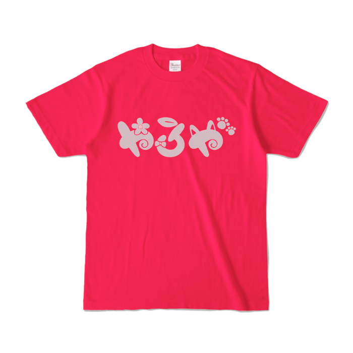 カラーTシャツ - S - ホットピンク (濃色)