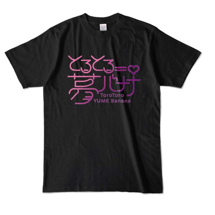 サイズ L - ブラック (グラデーションロゴ)