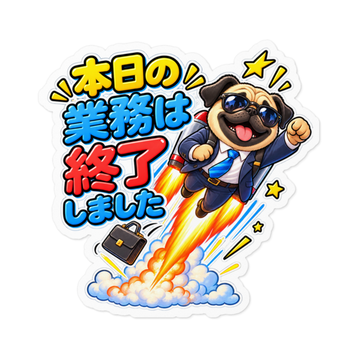ステッカー - W100 × H100mm 以内(1)