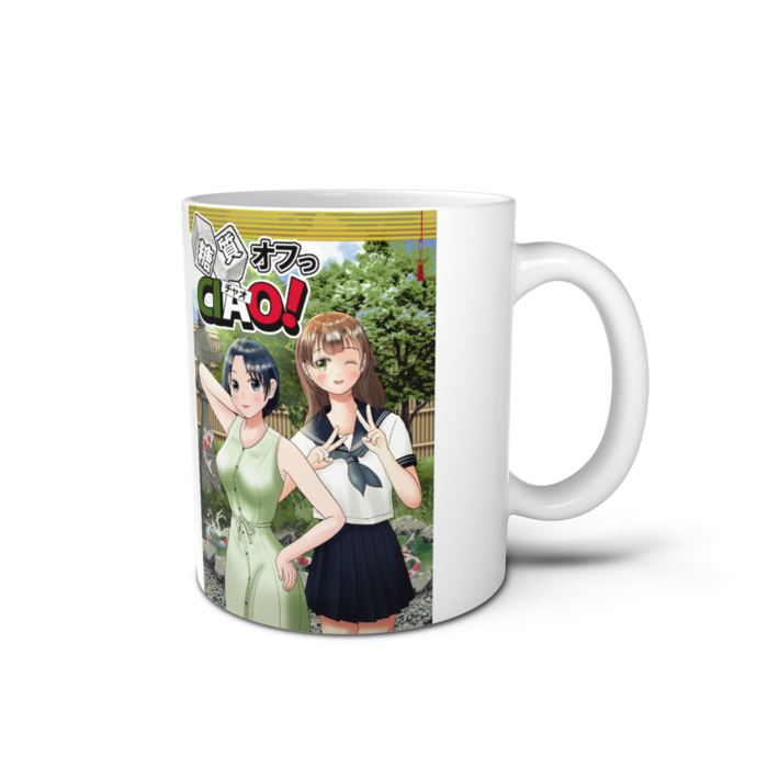 マグカップ - 直径 8 cm / 高さ 9.5 cm
