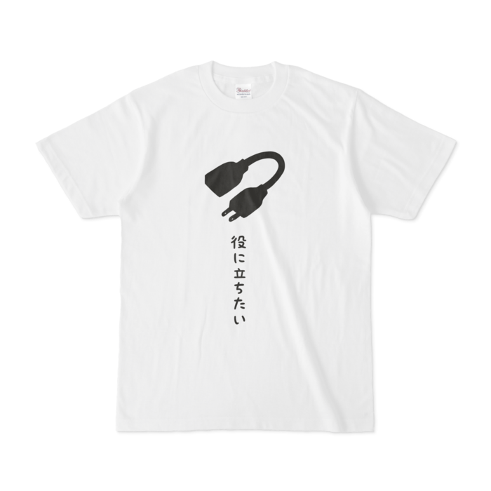 延長コードTシャツ(影) - S