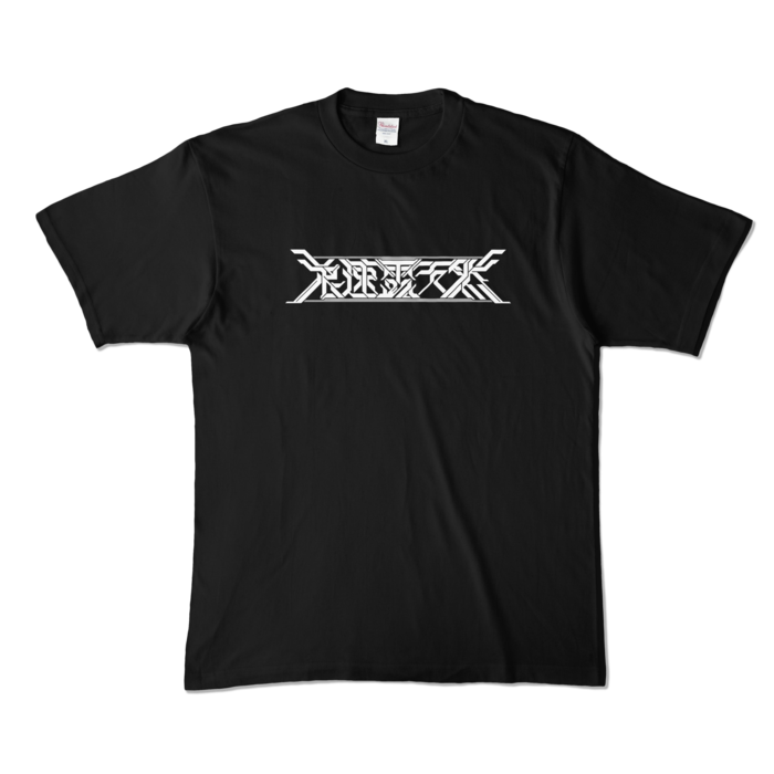 カラーTシャツ - XL - ブラック (濃色)