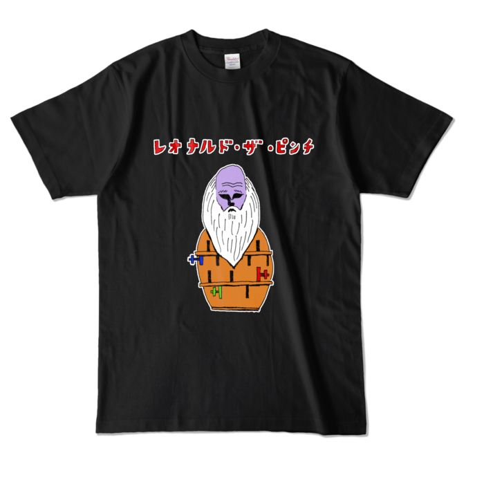 カラーTシャツ - L - ブラック (濃色)