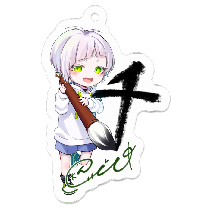 1000人記念アクリルキーホルダーB(サイン付き)