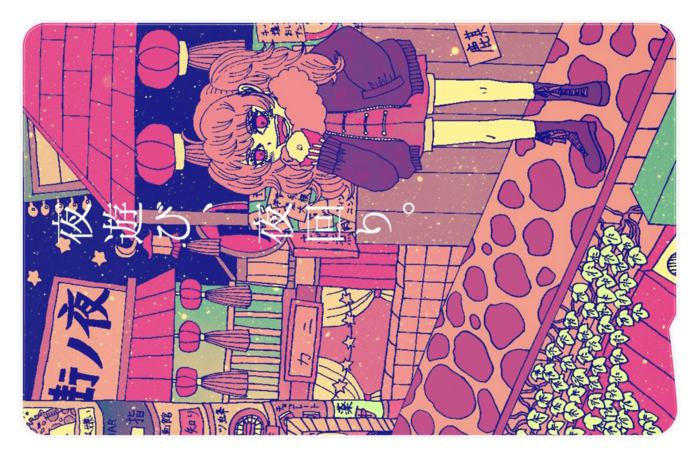 夜遊び Icカードステッカー Kirin Tubutubu Booth