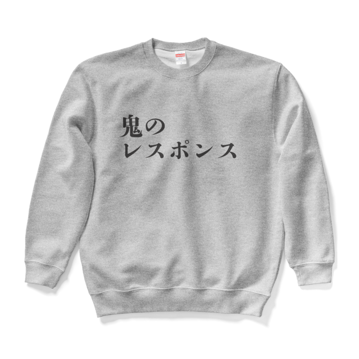 スウェット - L - グレー