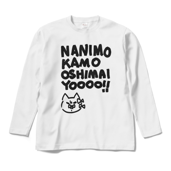ロングスリーブTシャツ - M - ホワイト