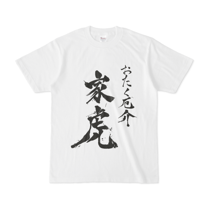 Tシャツ - S - 白