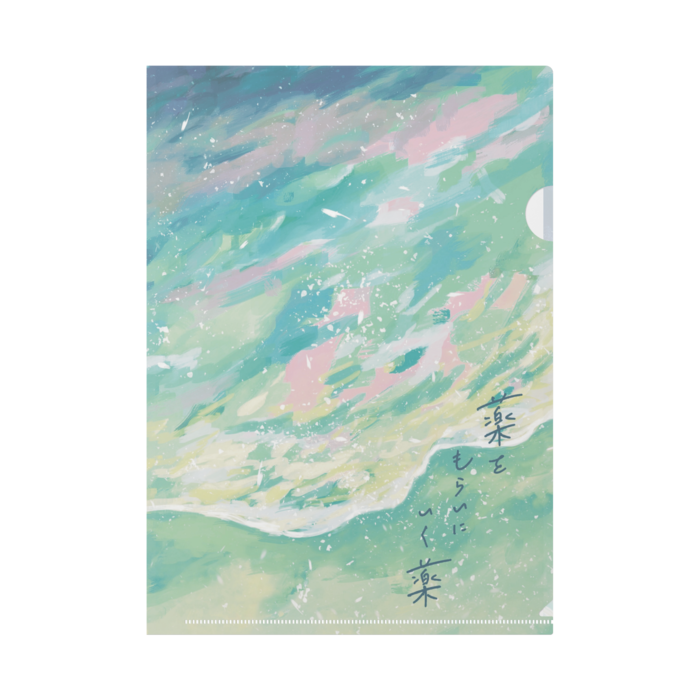 クリアファイル - A4