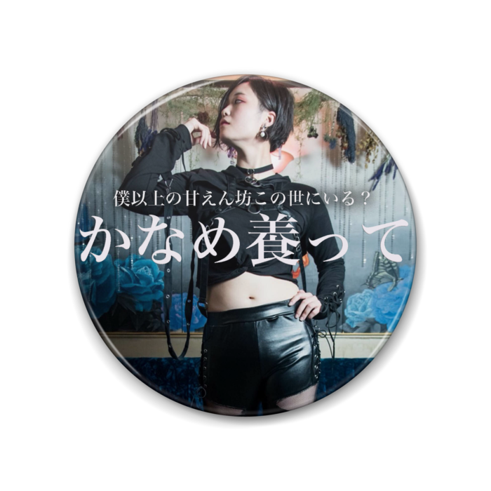 缶バッジ - 88mm