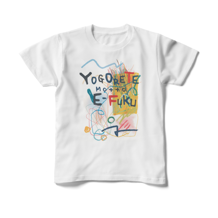 キッズTシャツ - 150cm - 両面