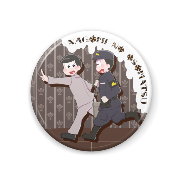 警部補&鑑識 - 44mm(1)