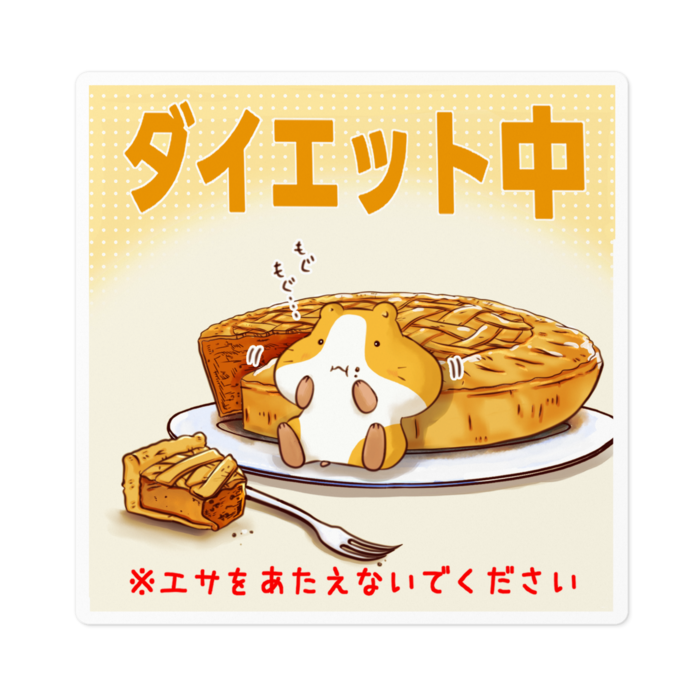 ステッカー - 100 x 100 (mm)