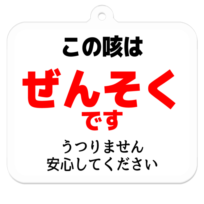 アクリルキーホルダー - 50 x 50 (mm)