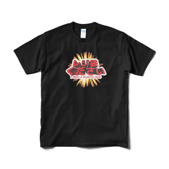Tシャツ（短納期） - M - ブラック