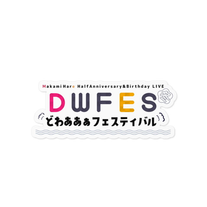 ホワイト