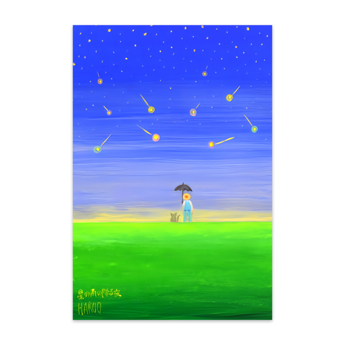 ポストカード(10枚セット) - ヴァンヌーボVGスノーホワイト195kg